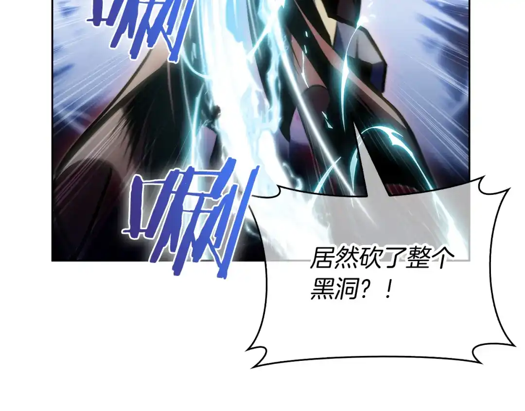 魔法屠神的我信仰科学 第55话 上课 第55页