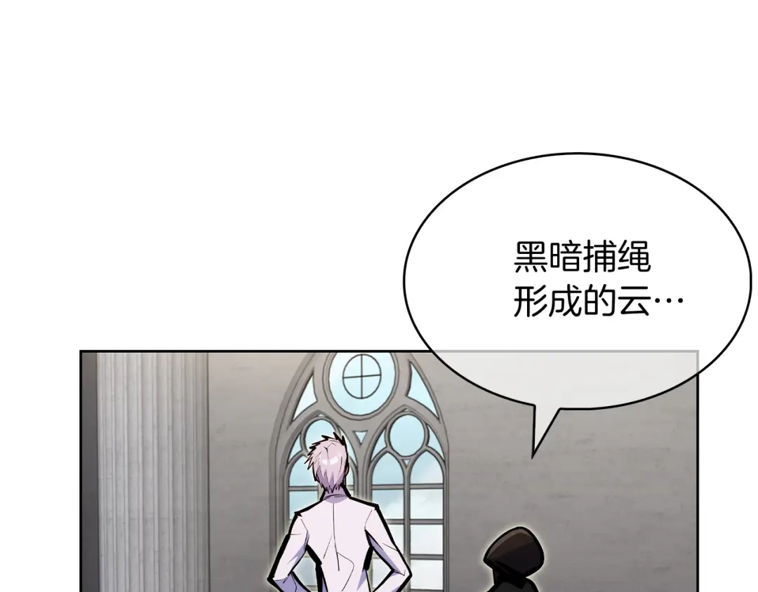 魔法屠神的我信仰科学 第55话 上课 第63页