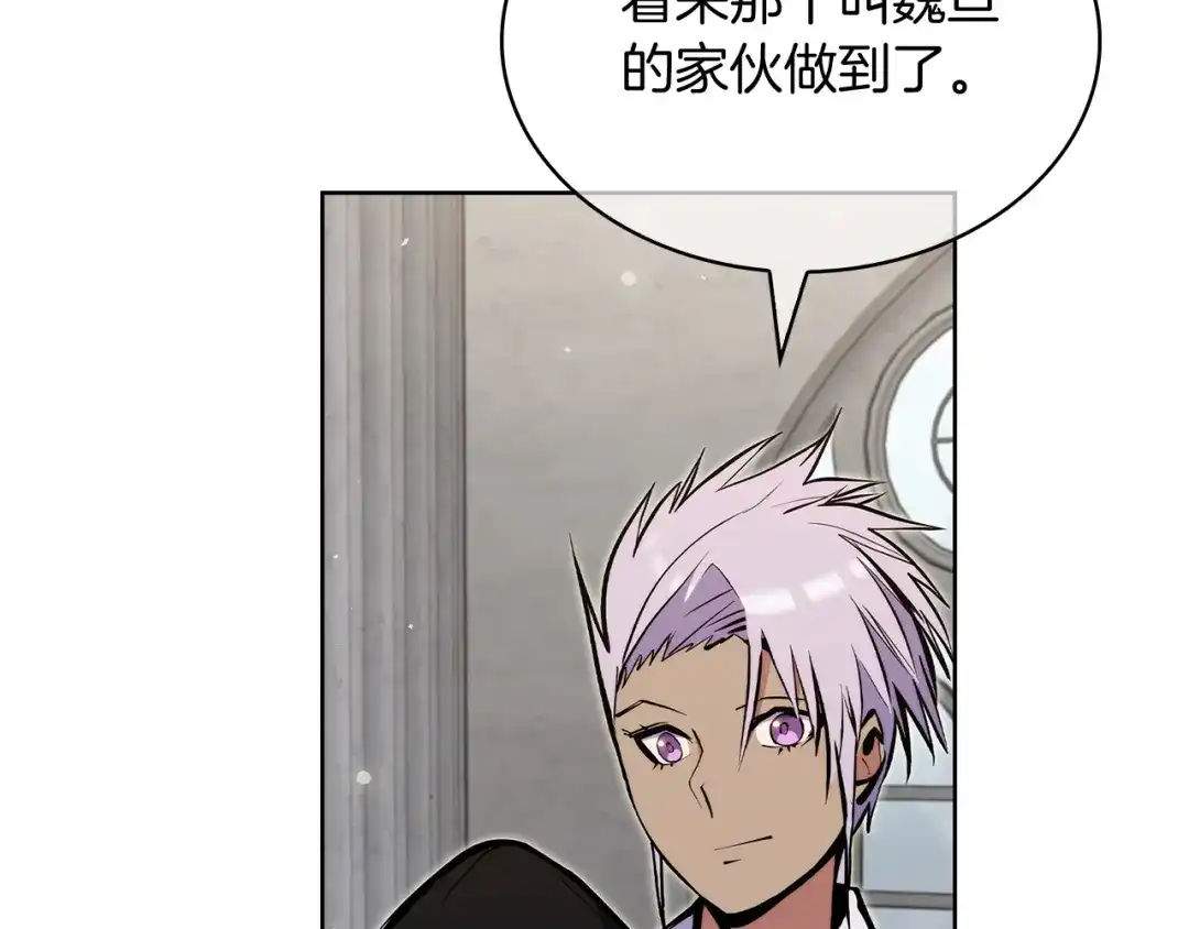 魔法屠神的我信仰科学 第55话 上课 第65页