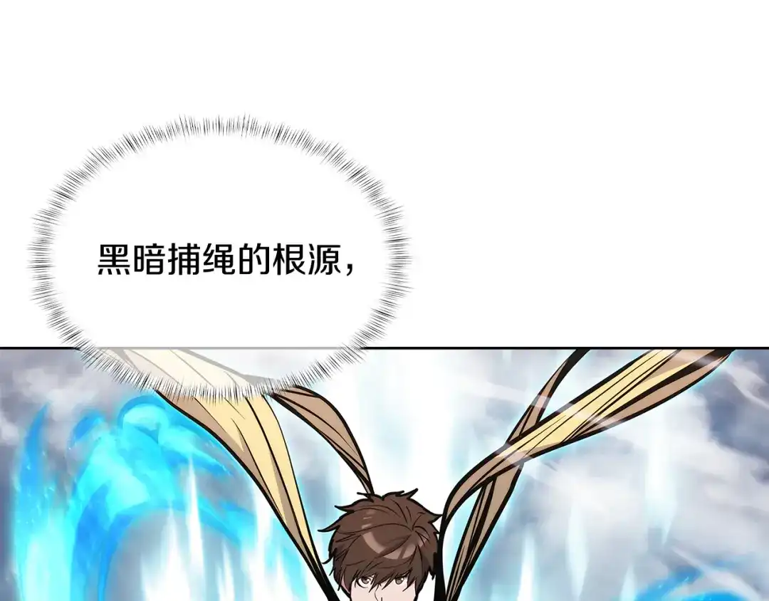 魔法屠神的我信仰科学 第55话 上课 第78页