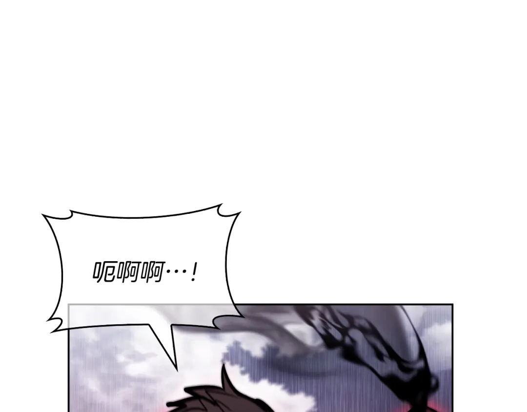 魔法屠神的我信仰科学 第55话 上课 第87页