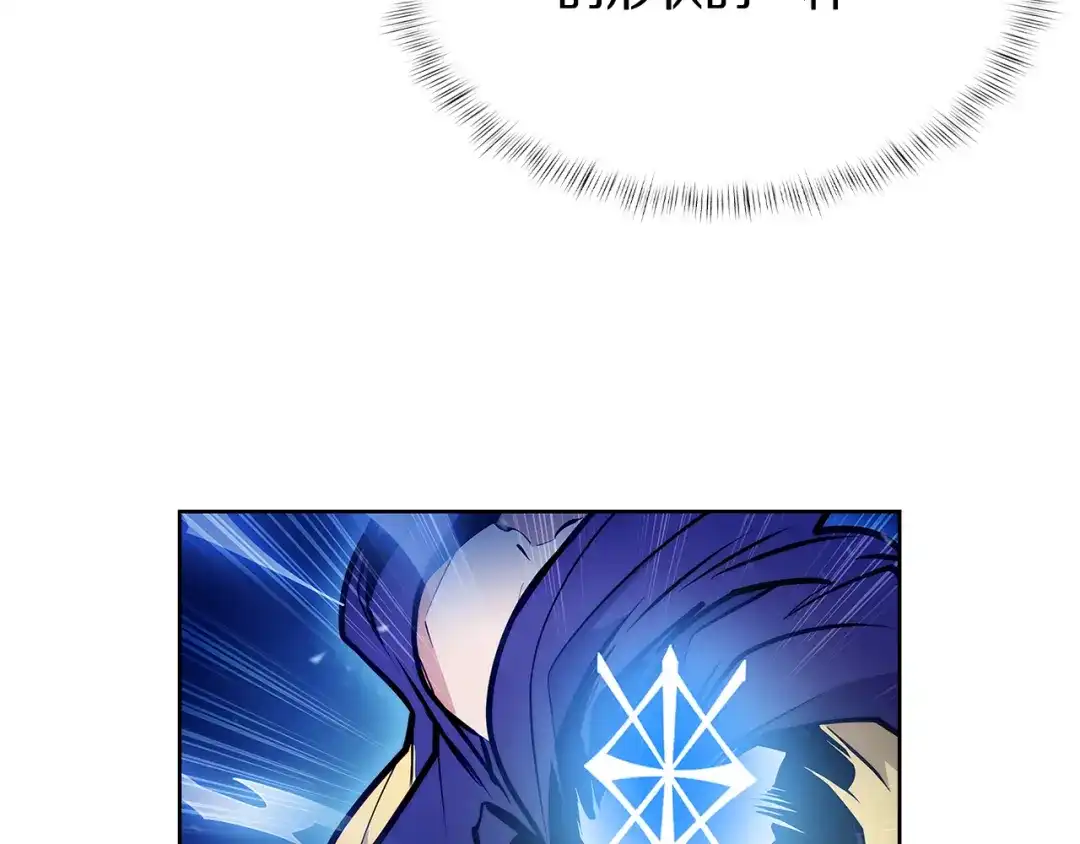 魔法屠神的我信仰科学 第55话 上课 第9页