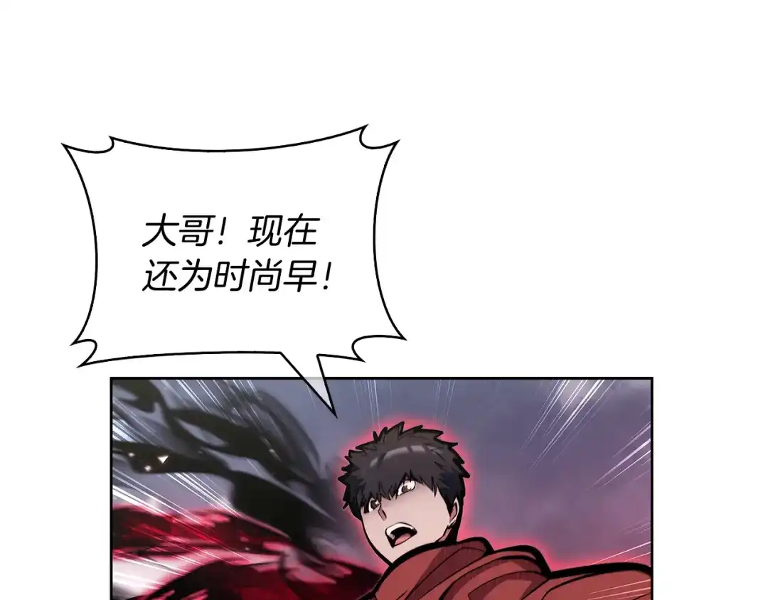 魔法屠神的我信仰科学 第55话 上课 第90页