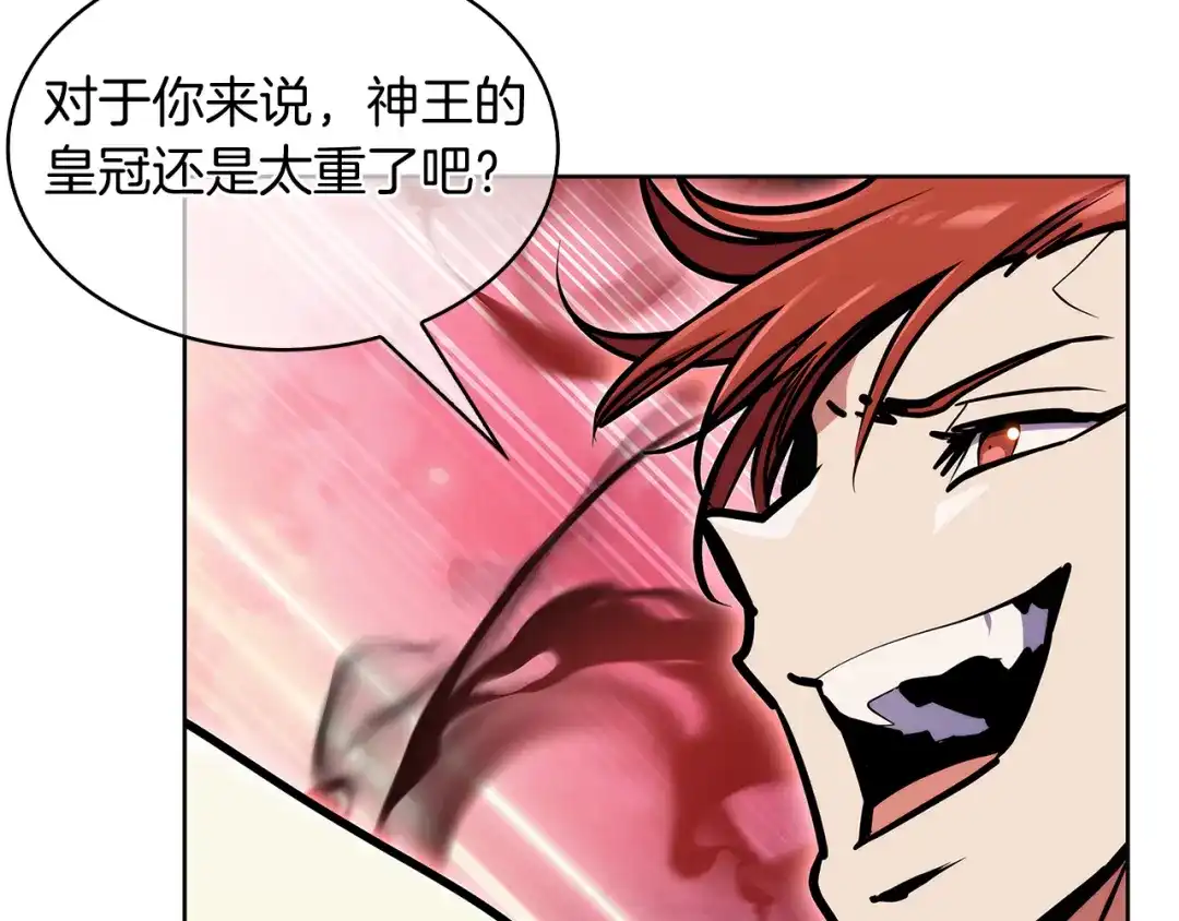魔法屠神的我信仰科学 第56话 危机 第102页