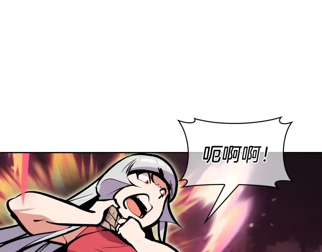 魔法屠神的我信仰科学 第56话 危机 第105页
