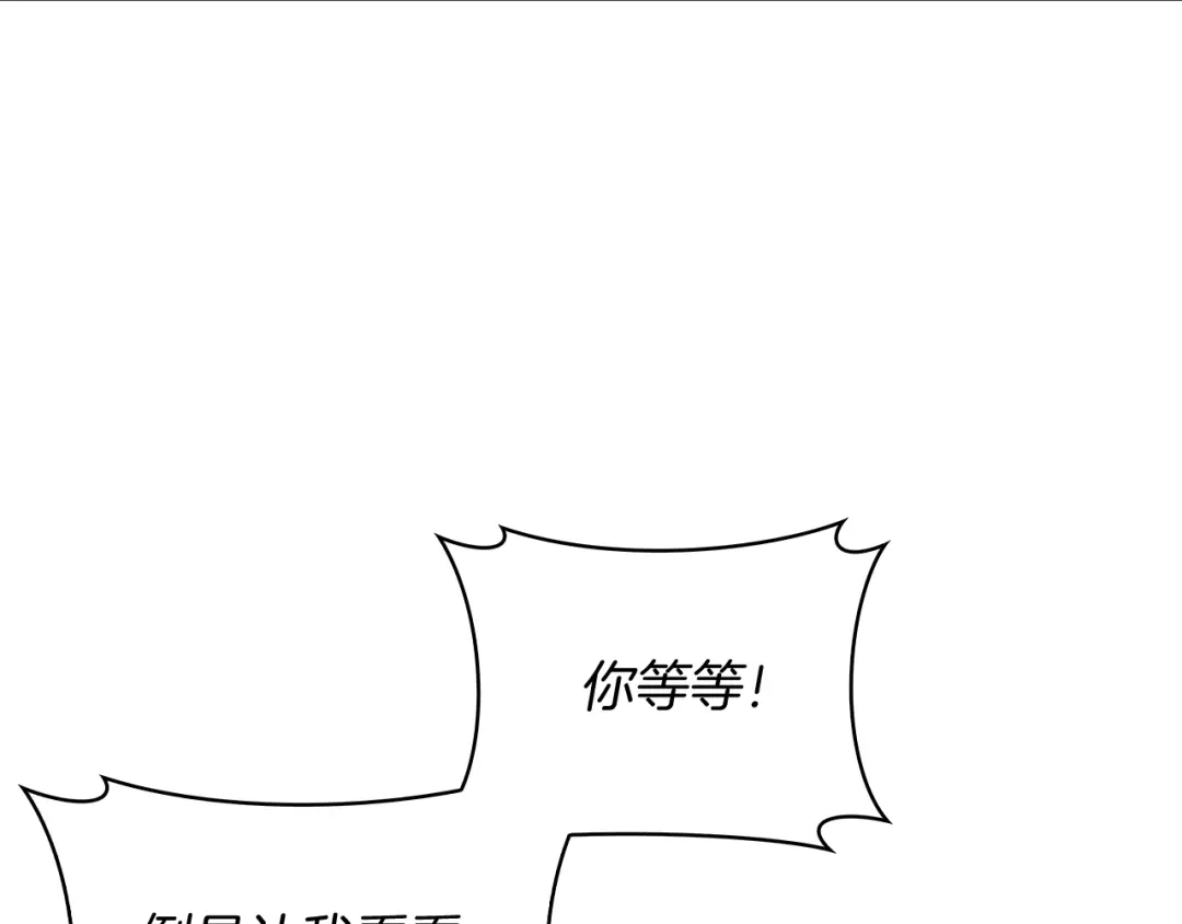 魔法屠神的我信仰科学 第56话 危机 第108页