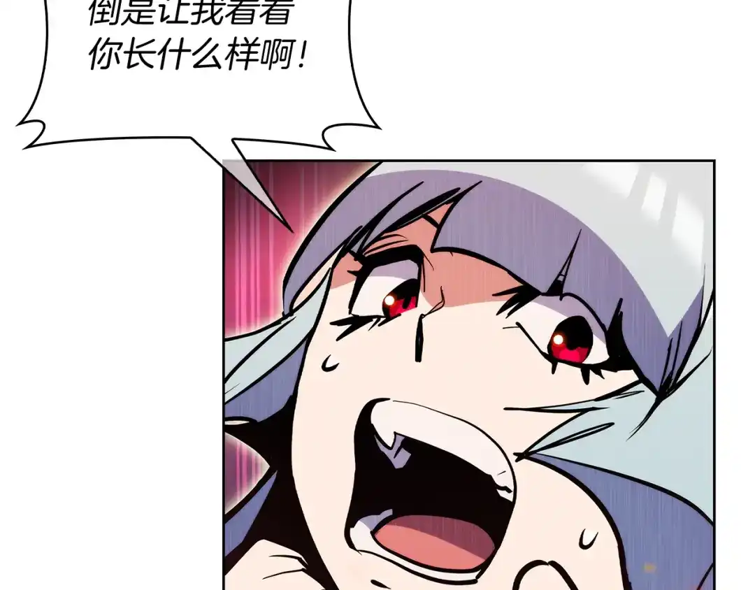 魔法屠神的我信仰科学 第56话 危机 第109页