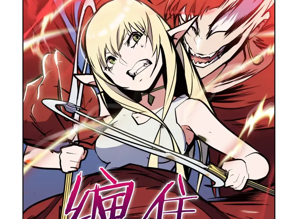 魔法屠神的我信仰科学 第56话 危机 第139页