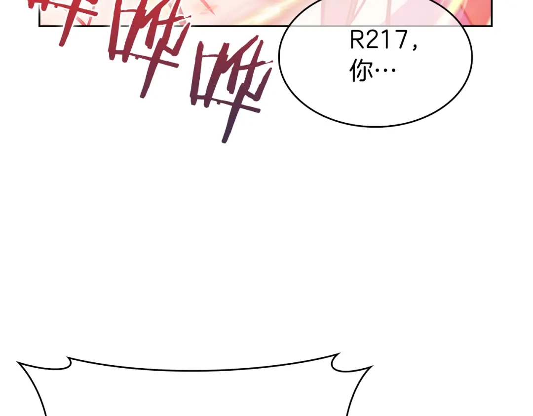 魔法屠神的我信仰科学 第56话 危机 第146页