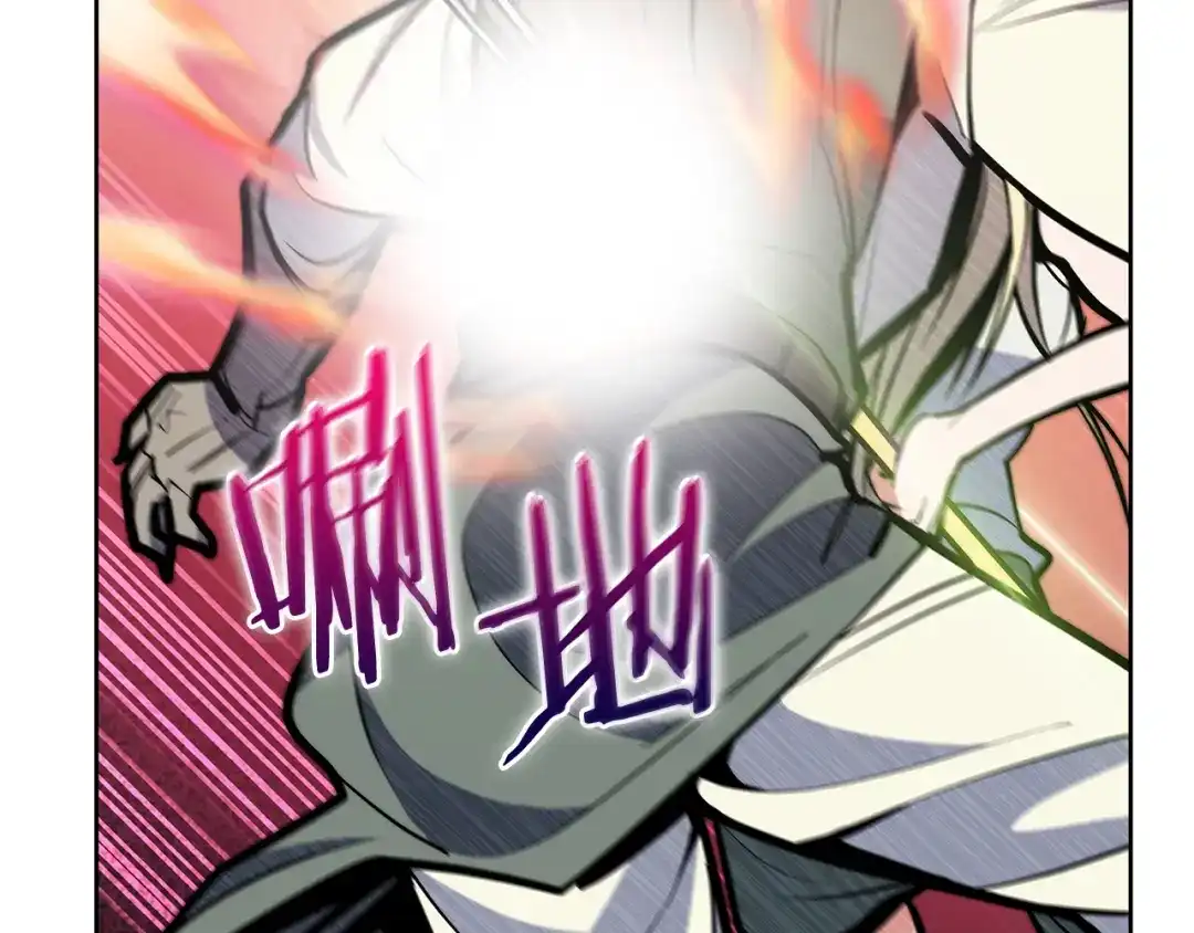 魔法屠神的我信仰科学 第56话 危机 第151页