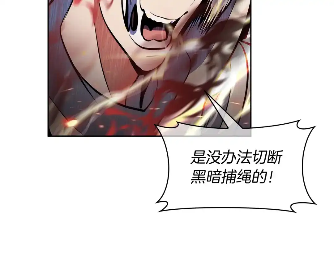 魔法屠神的我信仰科学 第56话 危机 第154页