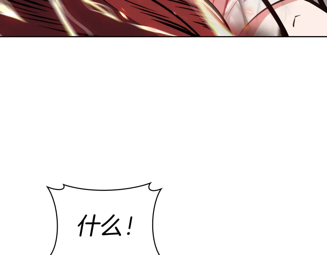 魔法屠神的我信仰科学 第56话 危机 第157页
