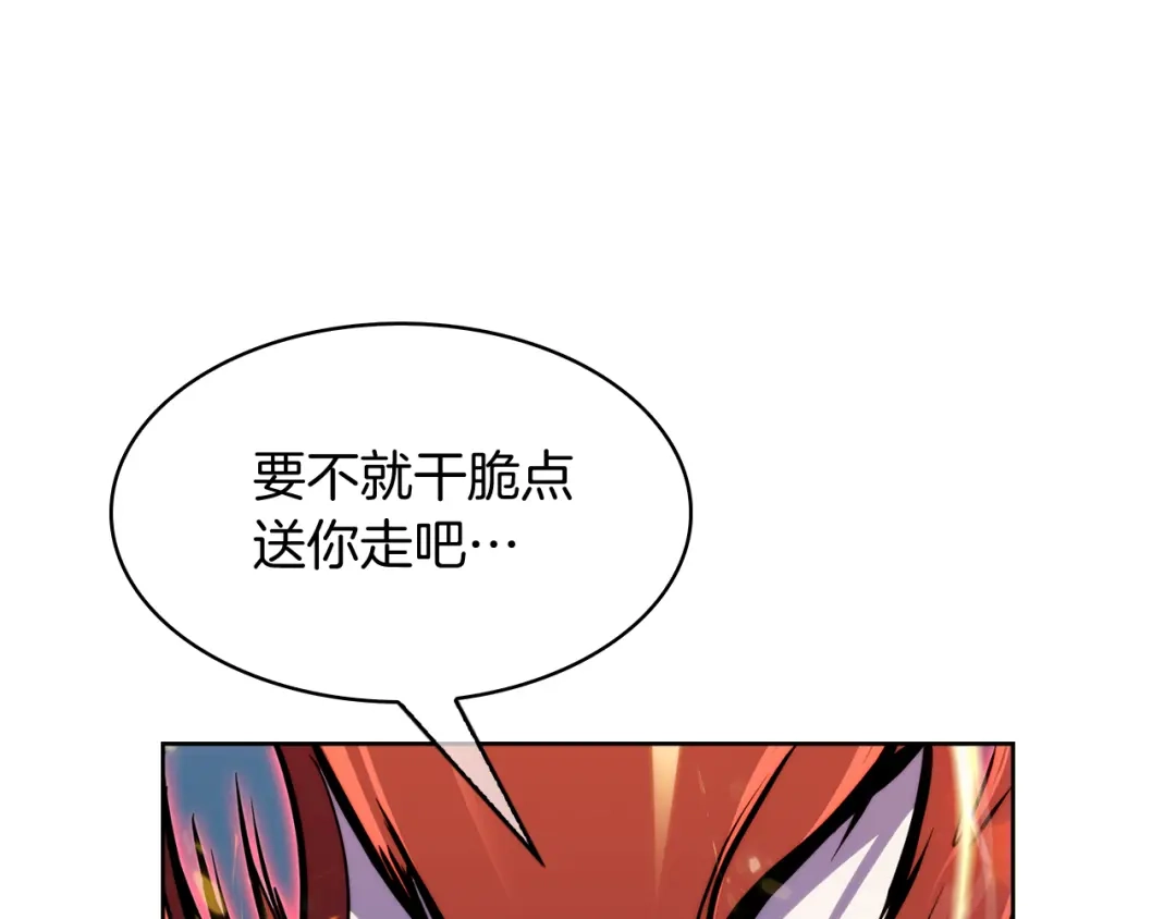 魔法屠神的我信仰科学 第56话 危机 第181页