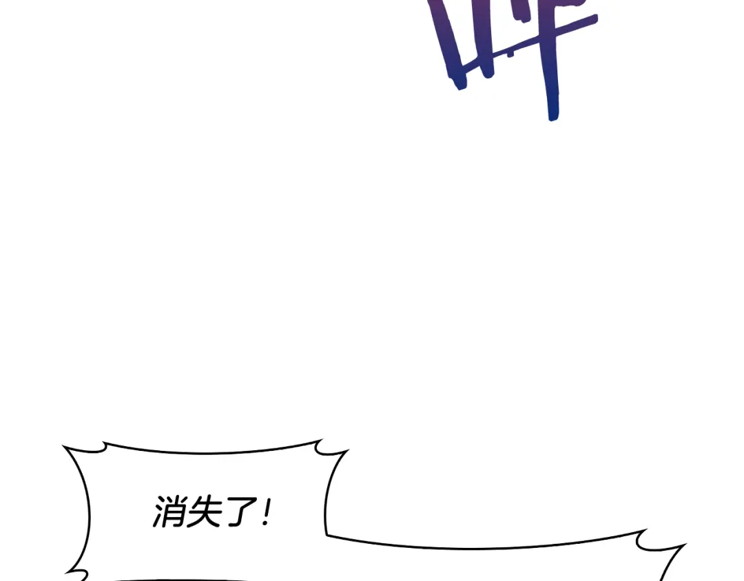 魔法屠神的我信仰科学 第56话 危机 第185页