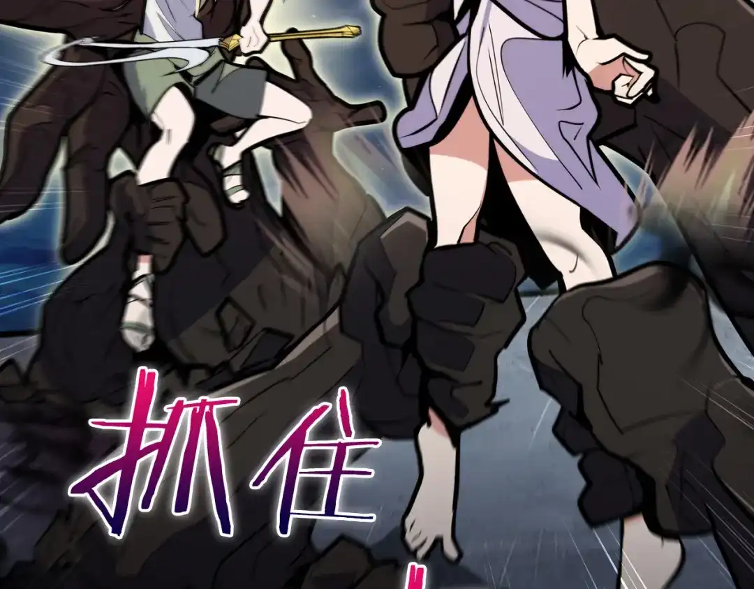 魔法屠神的我信仰科学 第56话 危机 第190页