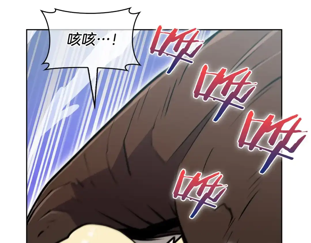 魔法屠神的我信仰科学 第56话 危机 第198页