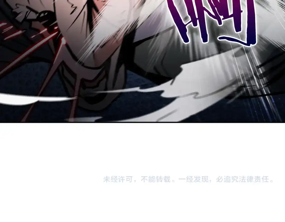 魔法屠神的我信仰科学 第56话 危机 第223页