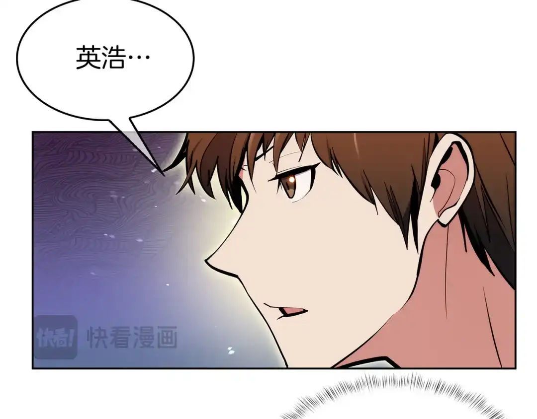 魔法屠神的我信仰科学 第56话 危机 第30页