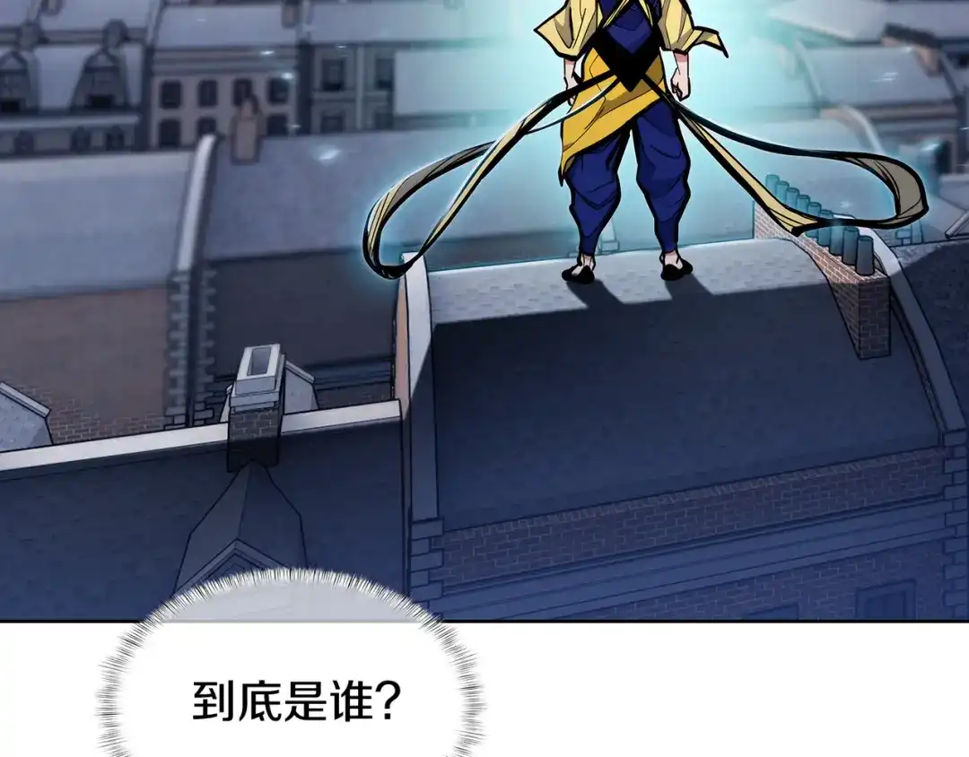 魔法屠神的我信仰科学 第56话 危机 第35页