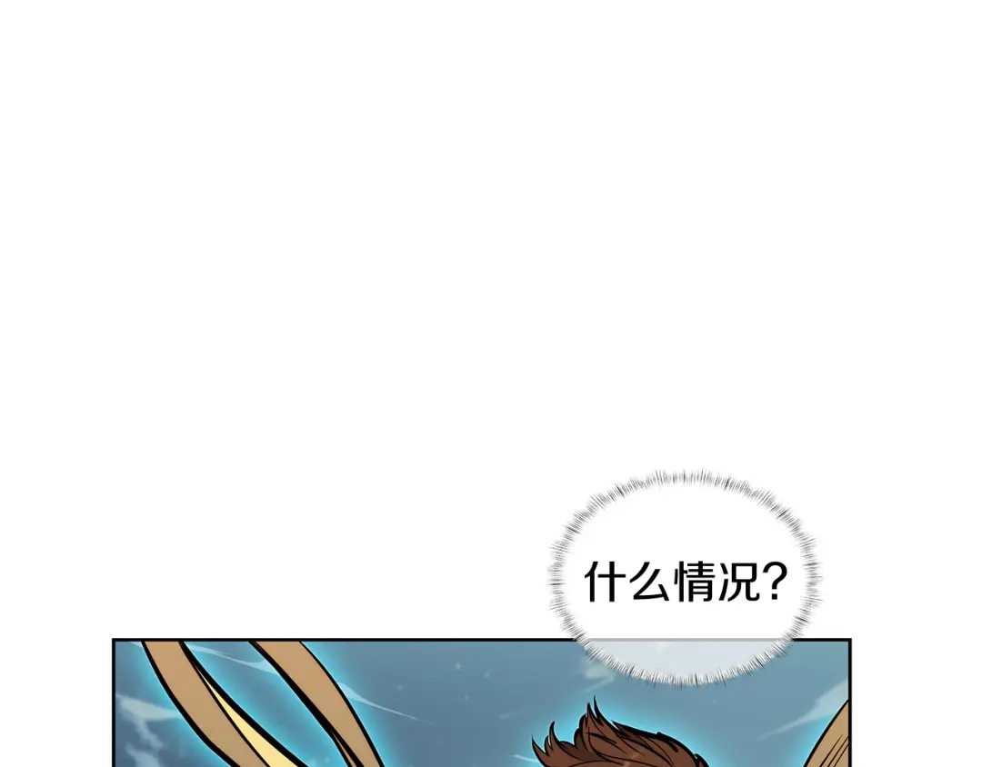 魔法屠神的我信仰科学 第56话 危机 第5页