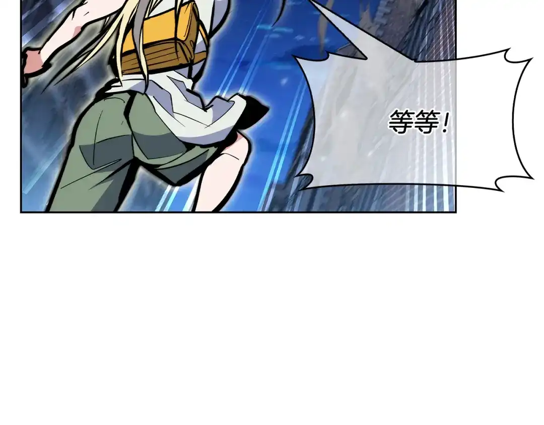 魔法屠神的我信仰科学 第56话 危机 第61页