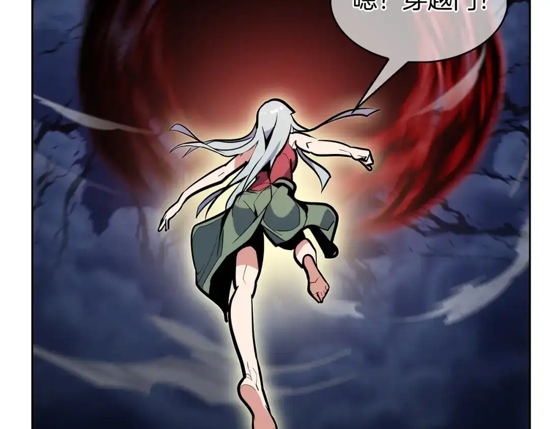 魔法屠神的我信仰科学 第56话 危机 第67页