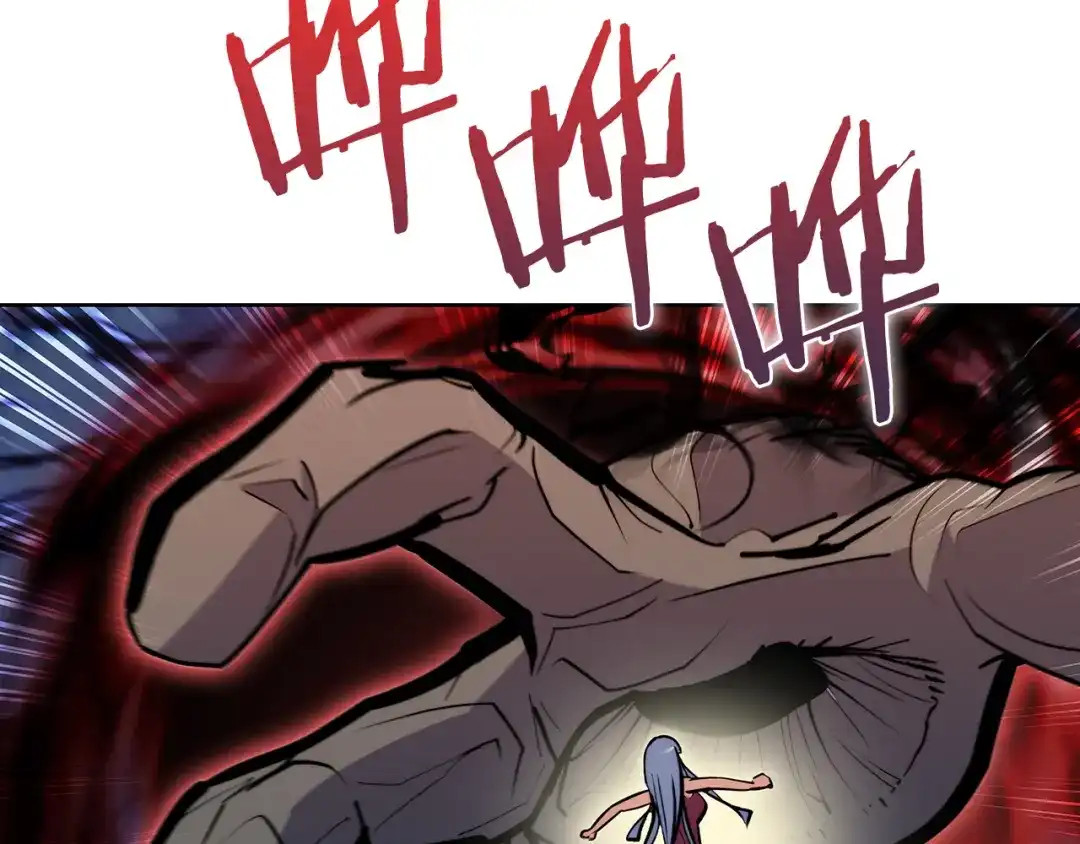 魔法屠神的我信仰科学 第56话 危机 第71页
