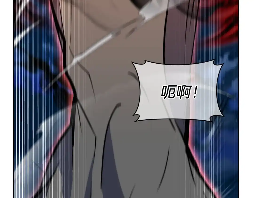 魔法屠神的我信仰科学 第56话 危机 第75页