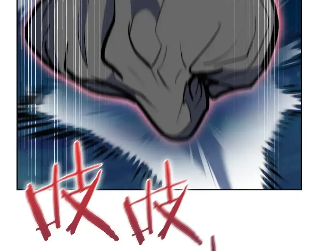 魔法屠神的我信仰科学 第56话 危机 第76页