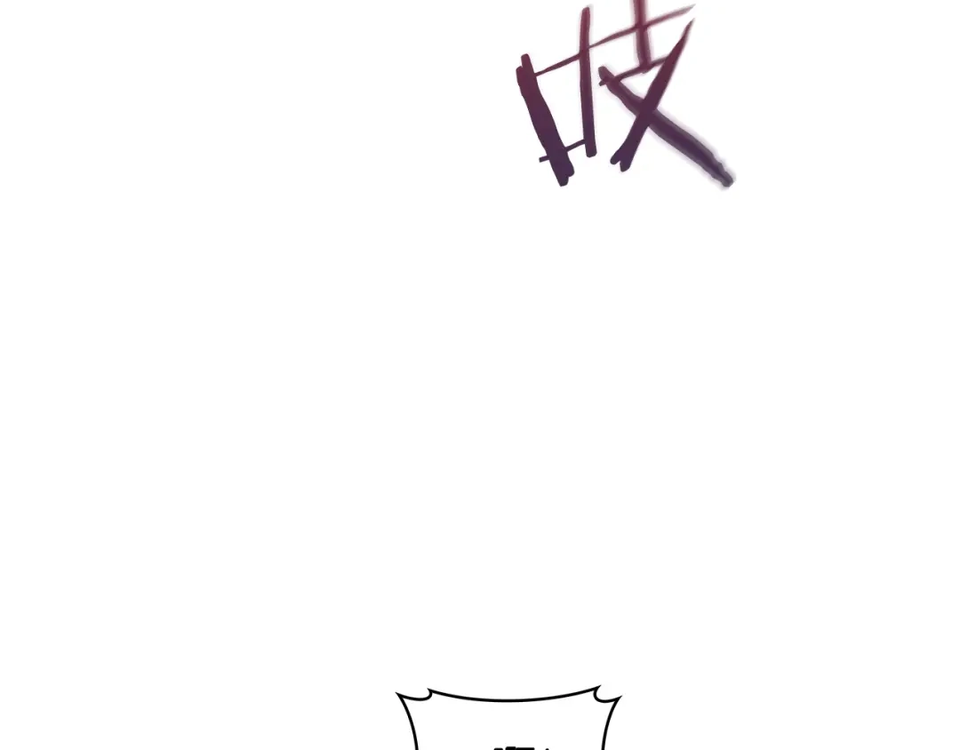 魔法屠神的我信仰科学 第56话 危机 第77页