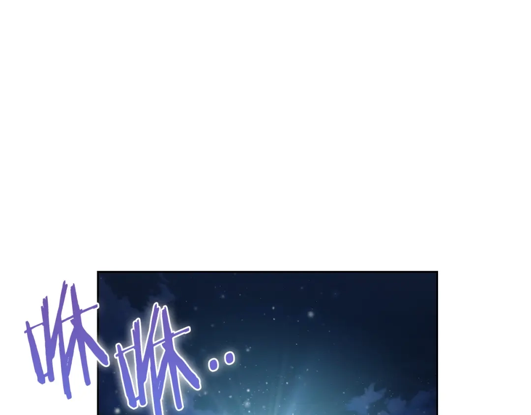 魔法屠神的我信仰科学 第56话 危机 第82页