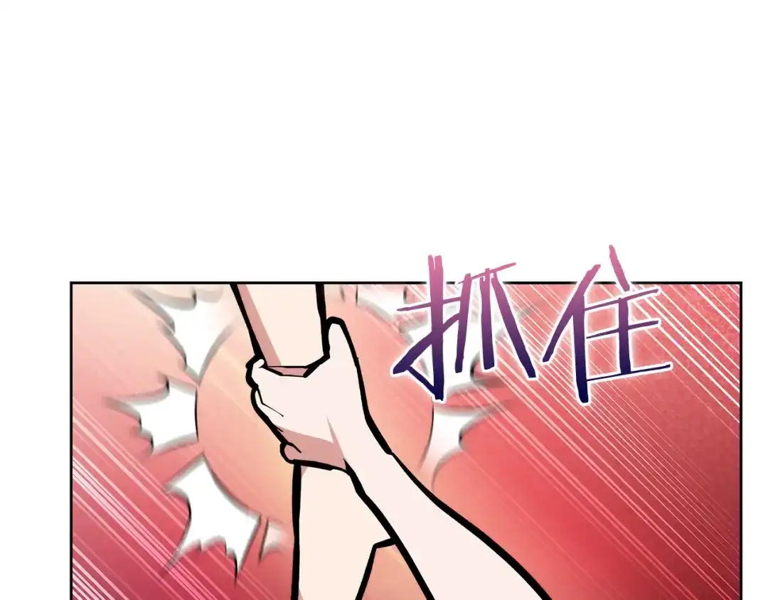 魔法屠神的我信仰科学 第56话 危机 第85页