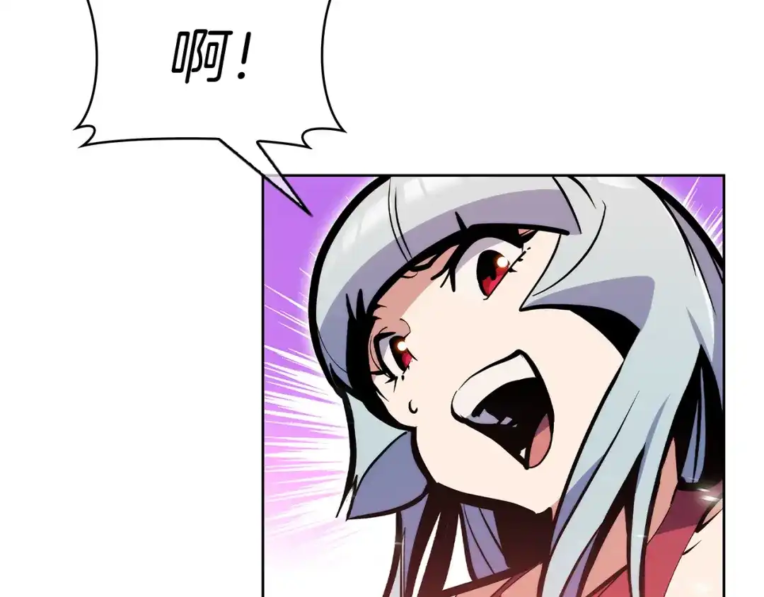 魔法屠神的我信仰科学 第56话 危机 第87页