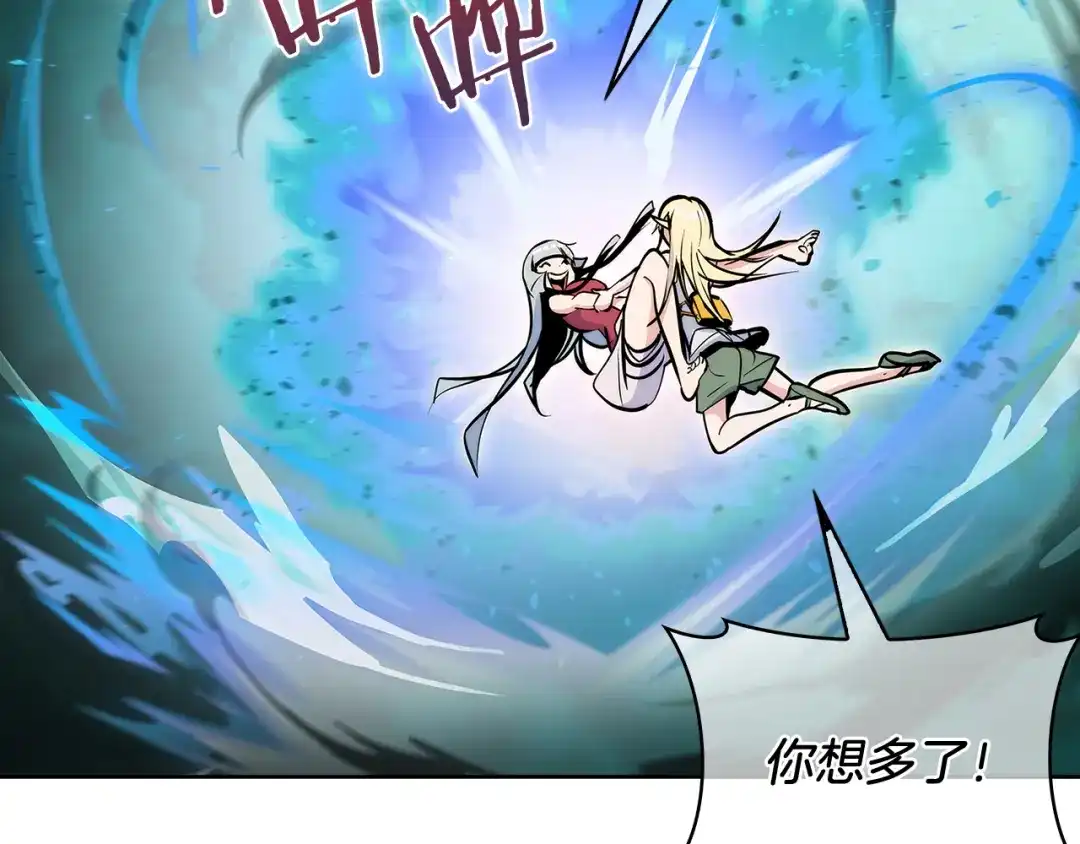 魔法屠神的我信仰科学 第56话 危机 第92页