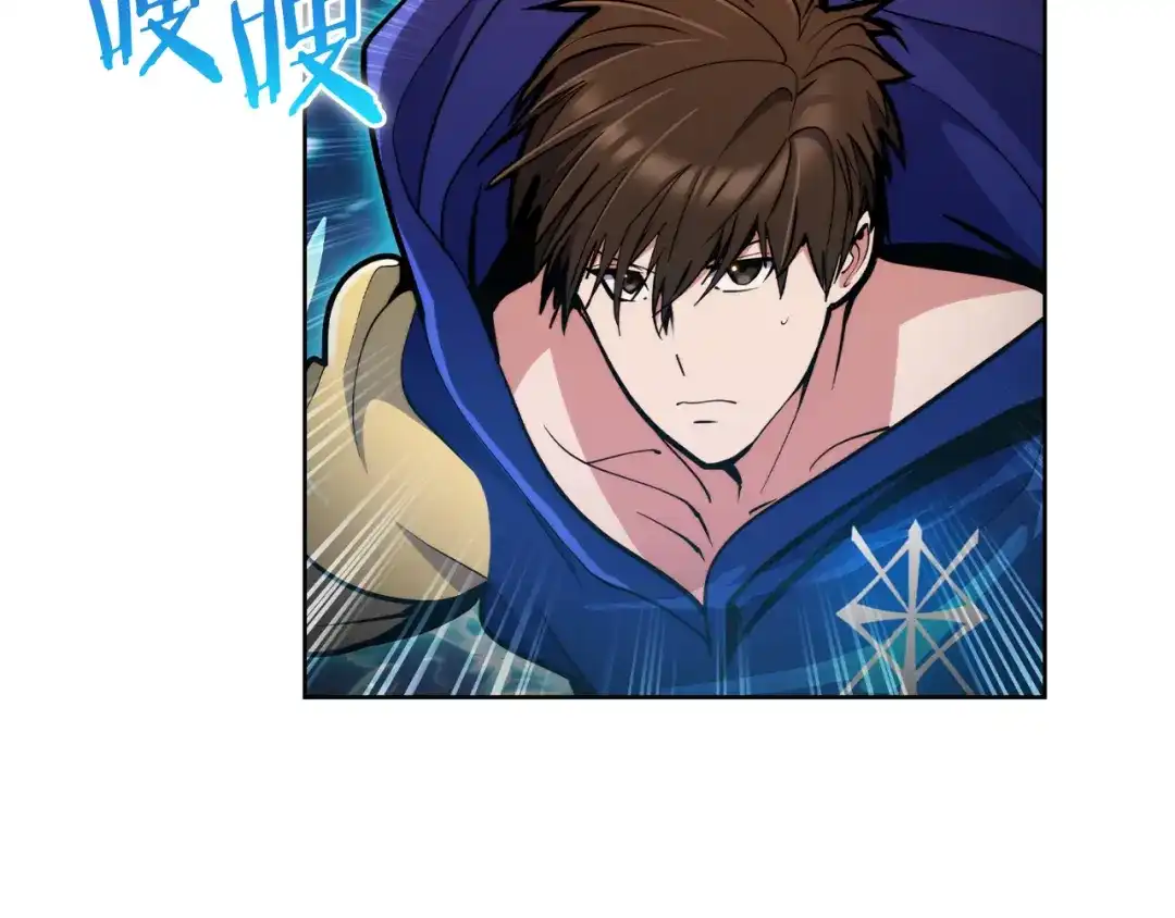魔法屠神的我信仰科学 第57话 埃希苏醒 第100页