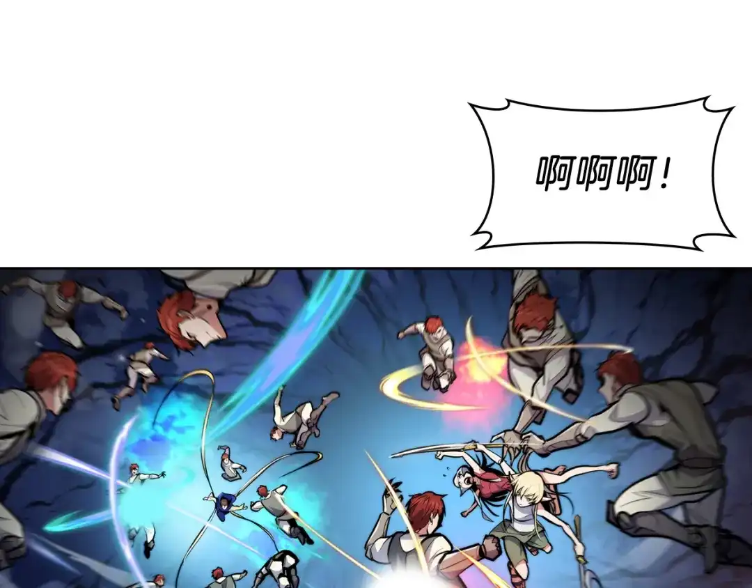 魔法屠神的我信仰科学 第57话 埃希苏醒 第103页