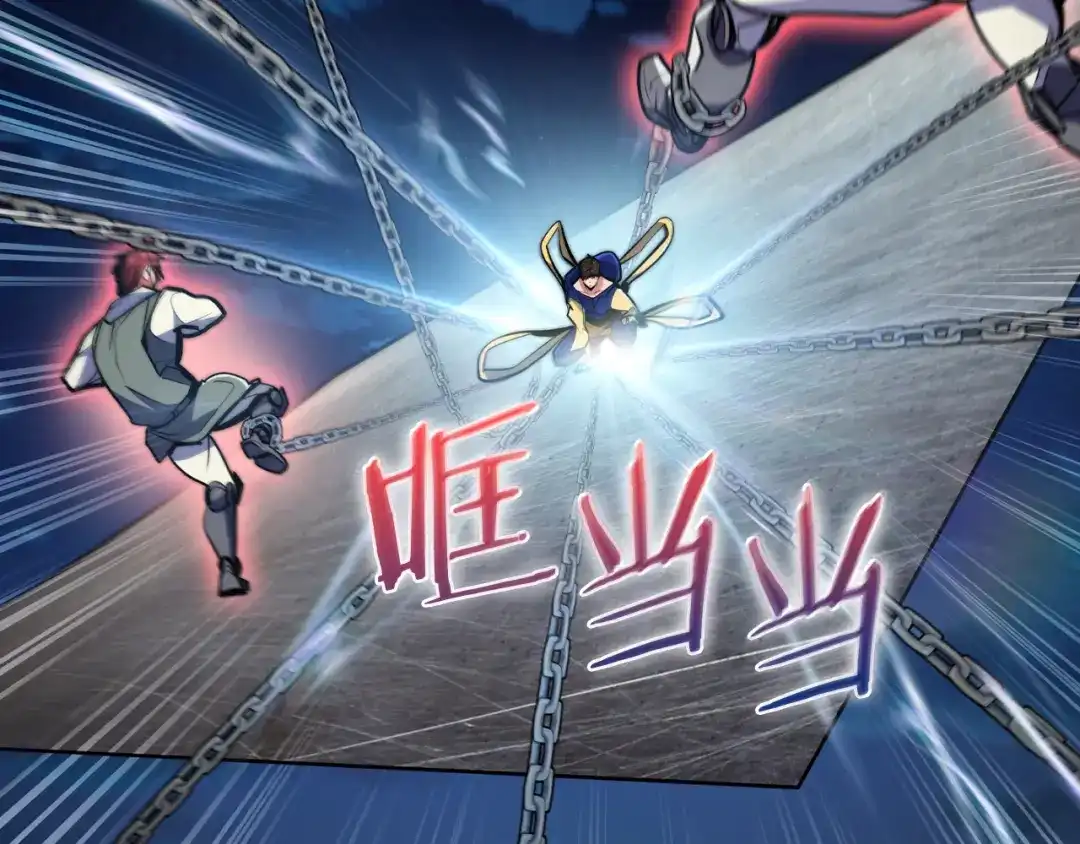 魔法屠神的我信仰科学 第57话 埃希苏醒 第114页