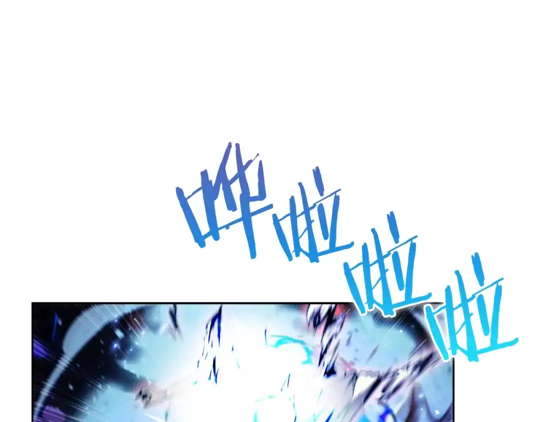 魔法屠神的我信仰科学 第57话 埃希苏醒 第117页