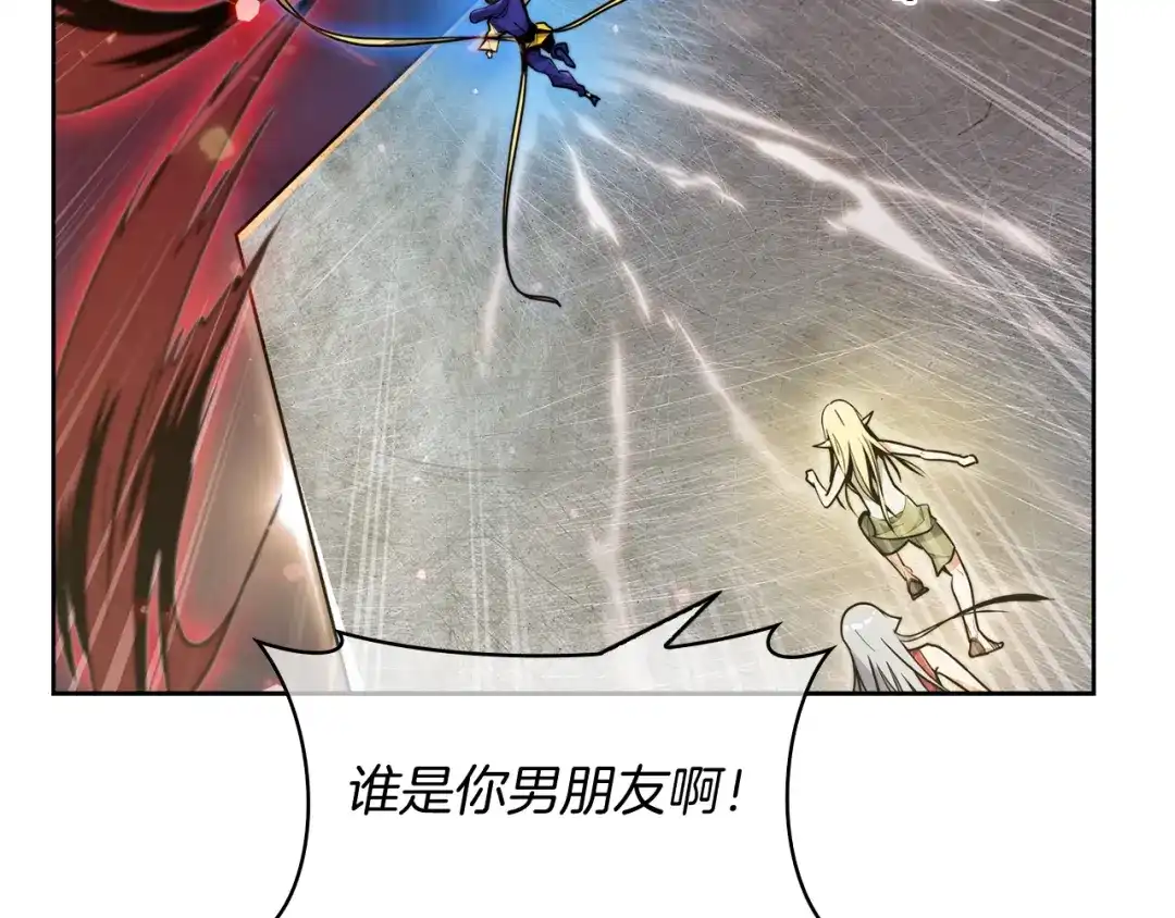 魔法屠神的我信仰科学 第57话 埃希苏醒 第126页