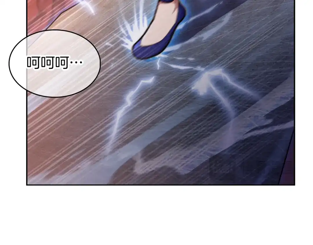 魔法屠神的我信仰科学 第57话 埃希苏醒 第129页