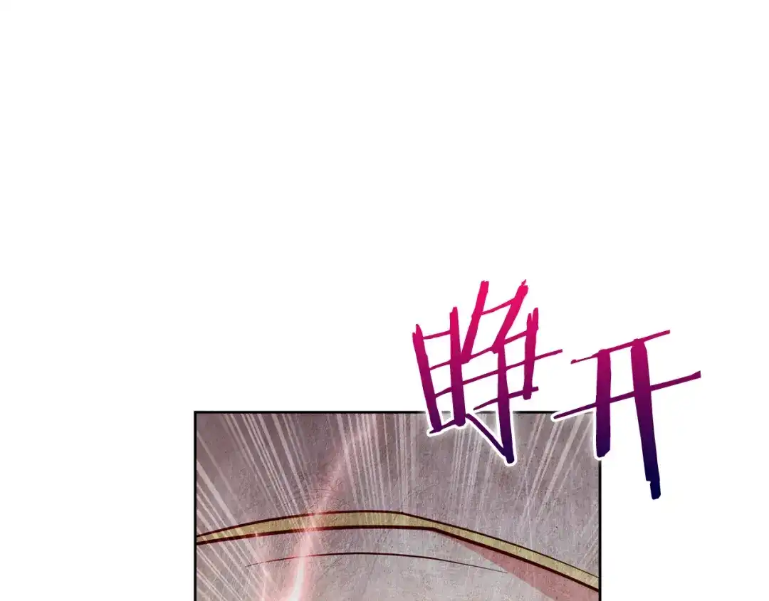 魔法屠神的我信仰科学 第57话 埃希苏醒 第130页