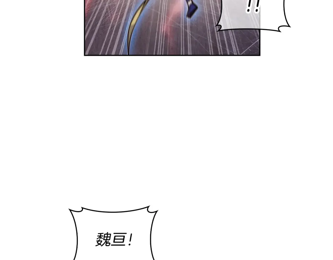 魔法屠神的我信仰科学 第57话 埃希苏醒 第132页
