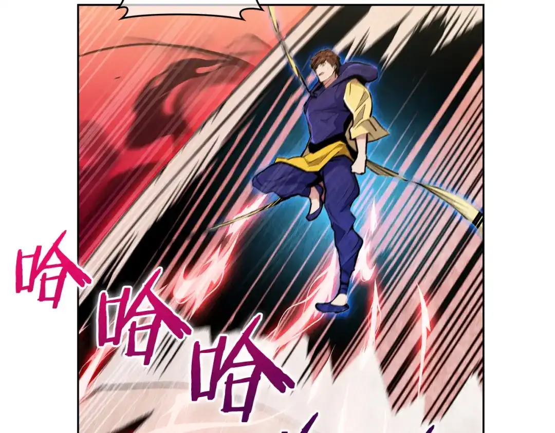 魔法屠神的我信仰科学 第57话 埃希苏醒 第133页