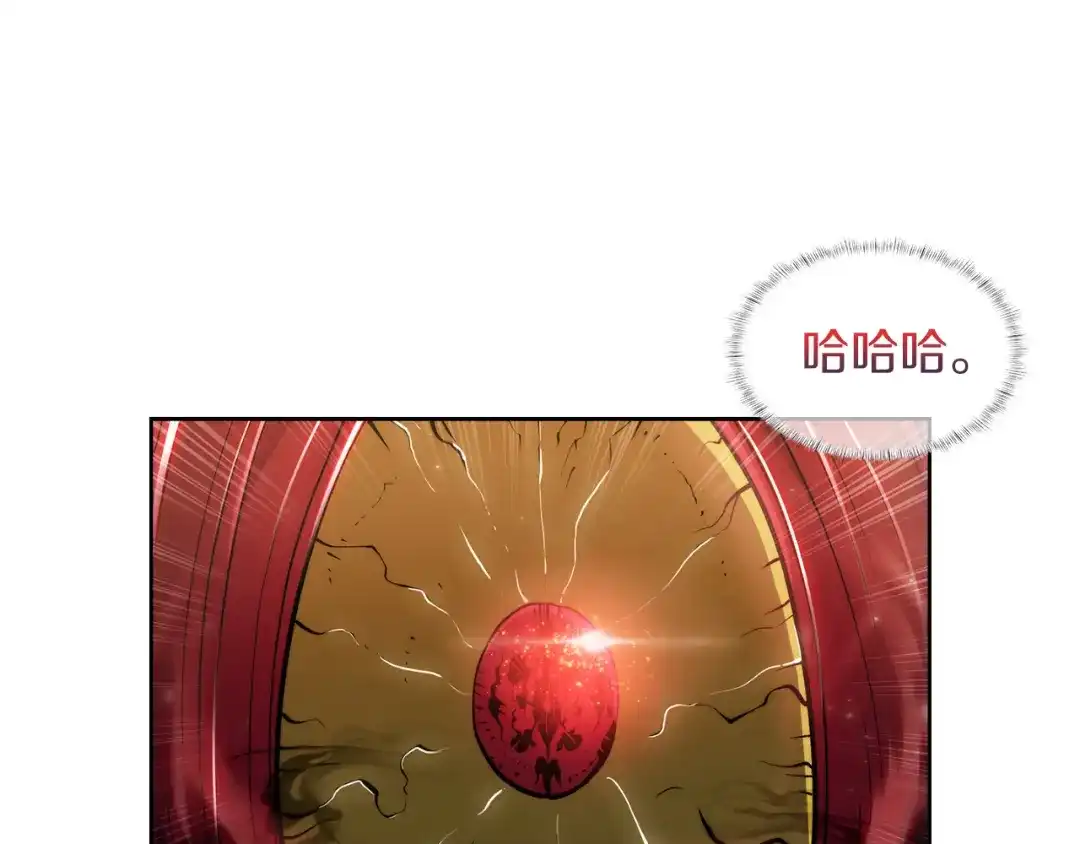 魔法屠神的我信仰科学 第57话 埃希苏醒 第148页