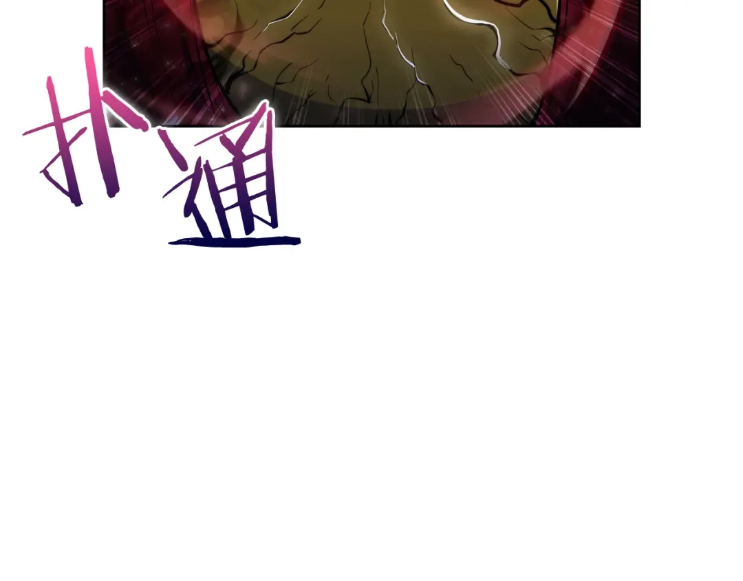 魔法屠神的我信仰科学 第57话 埃希苏醒 第149页