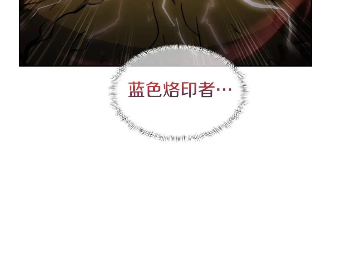 魔法屠神的我信仰科学 第57话 埃希苏醒 第151页