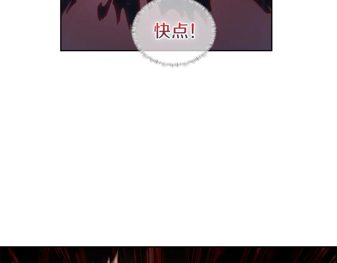 魔法屠神的我信仰科学 第57话 埃希苏醒 第154页