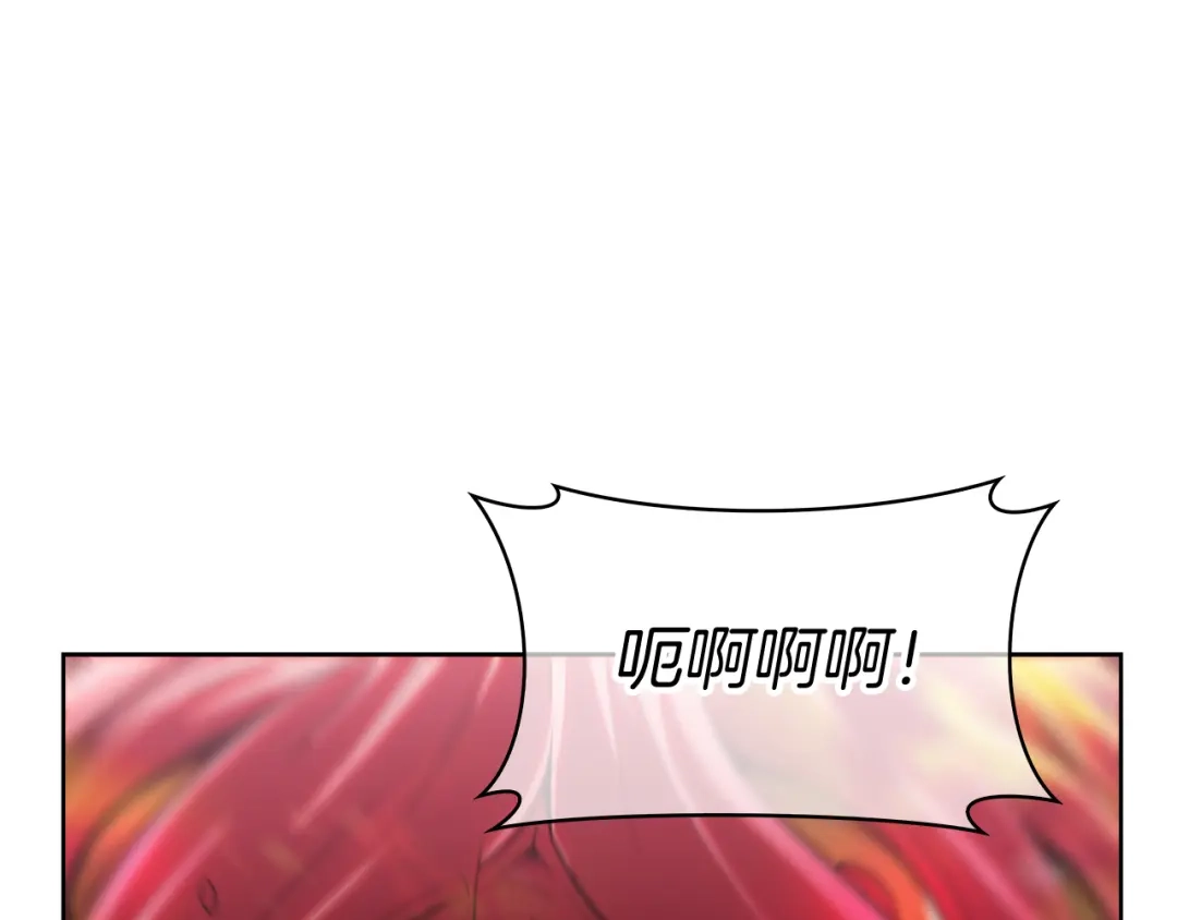魔法屠神的我信仰科学 第57话 埃希苏醒 第158页