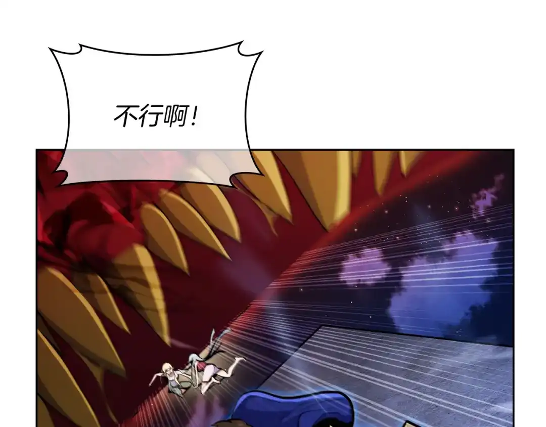 魔法屠神的我信仰科学 第57话 埃希苏醒 第161页