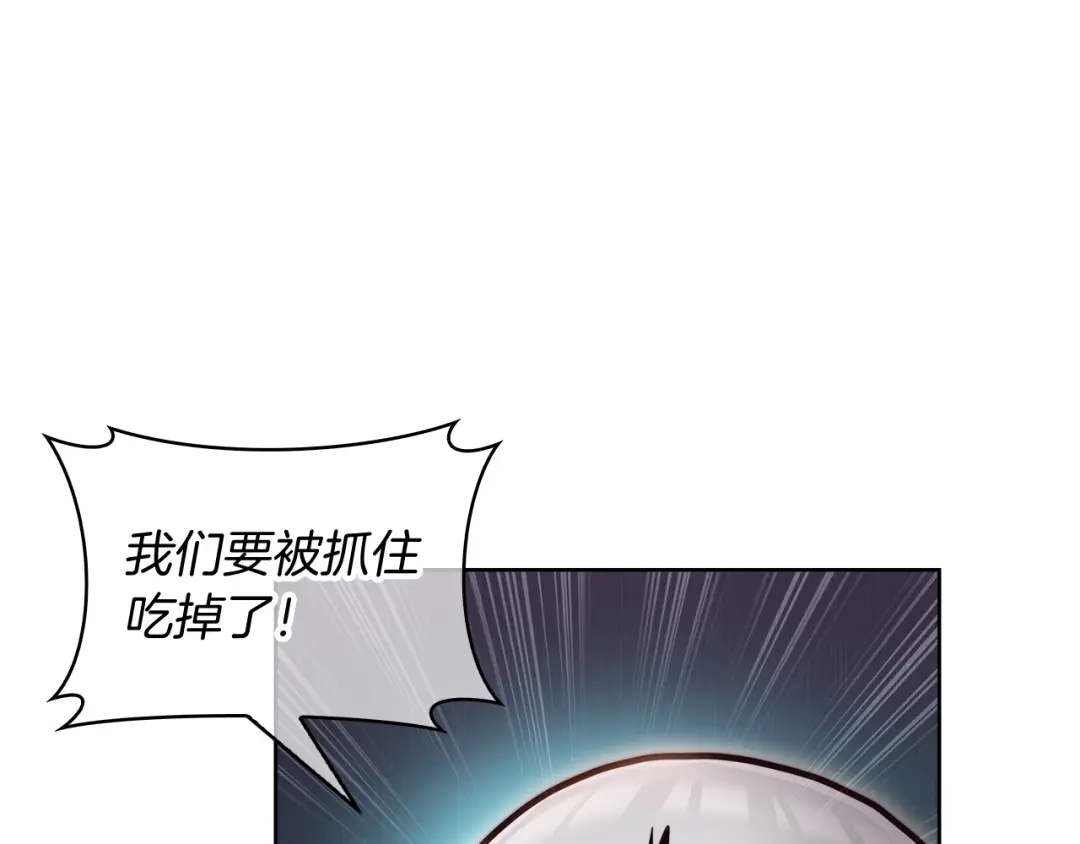 魔法屠神的我信仰科学 第57话 埃希苏醒 第163页